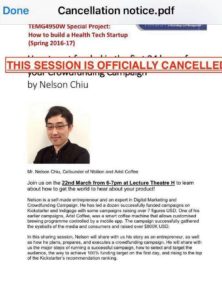 nelson chiu event at hong kong university of science and technology canceled